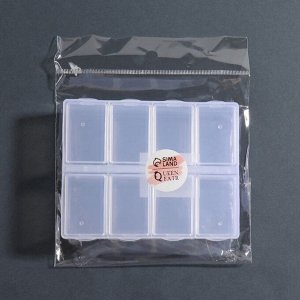 Органайзер для хранения мелочей, 8 ячеек, 11x9x2.8 см, МИКС
