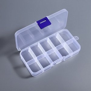 Органайзер для хранения мелочей, 10 съёмных ячеек, 13x7.2x2.2 см, прозрачный