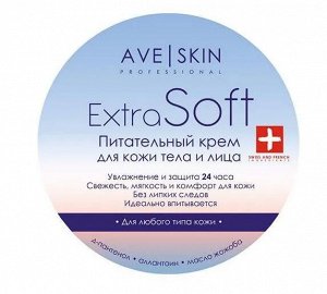 Modum AVE SKIN Крем для лица и тела Extra Soft Питательный, 200г (B143-306)