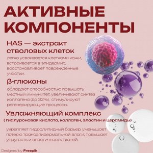 Тоник для лица увлажняющий антивозрастной стволовые клетки Spa Treatment HAS Moist Lotion Aging-Care Series лосьон
