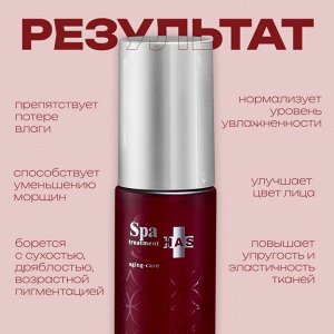 Тоник для лица увлажняющий антивозрастной стволовые клетки Spa Treatment HAS Moist Lotion Aging-Care Series лосьон