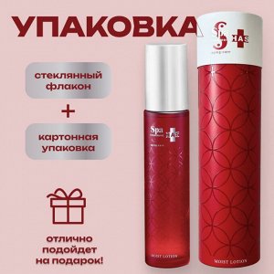 Тоник для лица увлажняющий антивозрастной стволовые клетки Spa Treatment HAS Moist Lotion Aging-Care Series лосьон