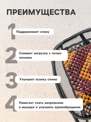 Накидка-массажер TORSO на сиденье, 123x47 см, дерево, узорная массажная вставка