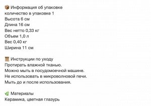 DUKTIG, Игровой набор для чая из 3 предметов, разноцветный