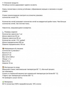 ROVFJARIL, Пододеяльник и наволочка, розовый/в клетку, 150x200/50x80 см
