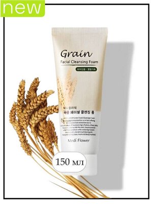 Medi Flower Пенка для умывания лица со злаками Cleansing Foam Grain Facial, 150 гр