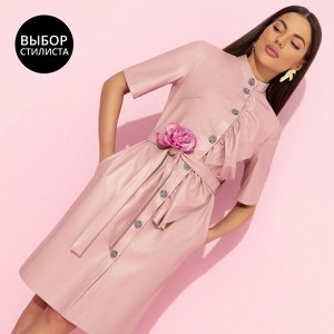 Платье из экокожи, Счастье свободы (peach, с поясом)