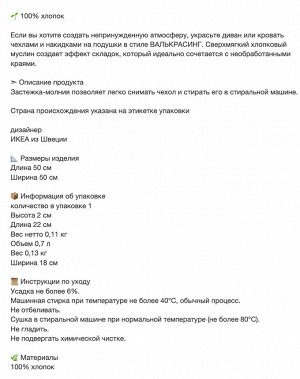 VALLKRASSING, Чехол для подушки, светло-серо-коричневый, 50x50 см