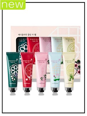 Набор кремов для рук подарочный Сад у дома Medi Flower The Garden In A House Hand Cream Set, 5 шт * 50 гр