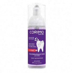 Зубная паста, Отбеливающая пенка для зубов, Corimo, Китай, 50 г