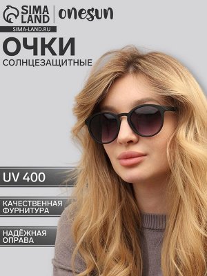Очки солнцезащитные OneSun, uv 400, 13x13.5x5 см, линза 5x4.5 см, дымчатые