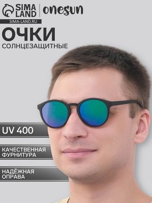 Очки солнцезащитные OneSun, uv 400, 13x13.5x5 см, линза 5x4.5 см, градиент