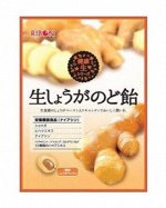 RIBON «Nama Shogo Candy» Леденцы для горла с имбирем 54 гр, 12 шт., Арт-04318