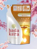 Экстра-увлажняющее жидкое мыло для тела с ароматом безупречной розы &quot;Hadakara&quot; 340 мл