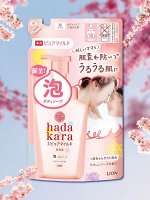 Увлажняющее мыло-ПЕНКА для тела &quot;Hadakara&quot; с нежным ароматом мыла (для чувствительной кожи) 440 мл