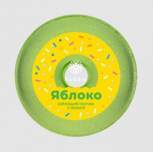 "Mono" Бурлящий пончик для ванны с пенкой "Яблоко" 120гр.