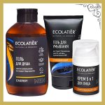 ECOLATIER: Для мужчин + Арома Спреи