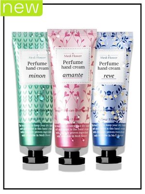 Набор парфюмированных кремов для рук Medi Flower Perfume Three Stories Hand Cream Set, 80 гр * 3 шт