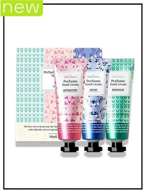 Набор парфюмированных кремов для рук Medi Flower Perfume Three Stories Hand Cream Set, 80 гр * 3 шт