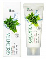 EKEL GREEN TEA NATURAL INTENSIVE HAND CREAM крем для рук с экстрактом зеленого чая 100мл