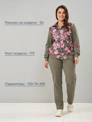 Спортивный костюм
