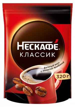 Нескафе Классик 320 гр. с доб. мол. м/у 1/8