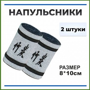 Напульсники бамбуковые с турмалином 1 пара