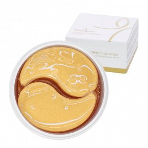 BeauuGreen Collagen Gold Hydrogel Eye Patch, 30pair /Medium Type /- Омолаживающие гидрогелевые патчи с золотом и коллагеном