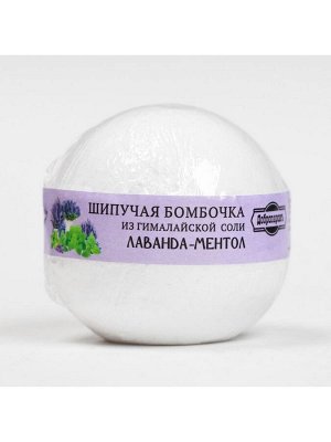 Набор бомбочек для ванн Добропаровъ "лаванда-ментол, цитрусовый фреш, мята" 3 шт. по 110 г