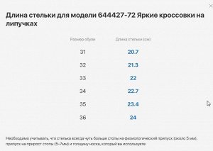 беж-цве полуботинки школьная Комбинирован.