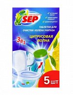Таблетки для очистки колена унитаза 80 г SEP Цитрусовая волна , Laboratory Katrin, 16 г