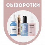 Сыворотки — комплексное дополнение к основному уходу