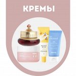 Крем для лица от известных корейских брендов