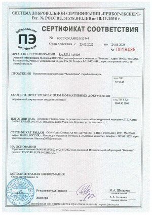 Высокотехнологичные ДЕТСКИЕ компьютерные очки - абсолютная 100% защита глаз от любых гаджетов. Снимают напряжение и сухость, доказано улучшают зрение