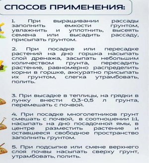 Универсальное Органическое удобрение ПЕРЕПЕЛИННЫЙ ЭФФЛЮЕНТ, 5Л