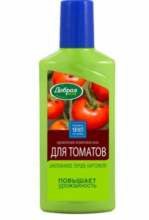 Добрая сила Жидкое органо-минеральное удобрение для томатов, баклажанов, перцев, фл. 250 мл