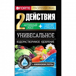 Удобрение водорастворимое BONA Forte Универсальное аминокислоты 100г
