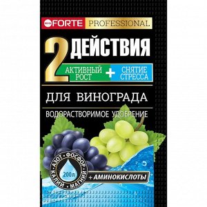 Удобрение водорастворимое BONA Forte Для винограда аминокислоты 100г