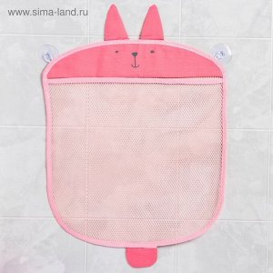 Сетка для хранения игрушек в ванной на присосках «Зайка», розовая