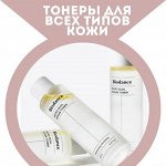 Тоники и тонеры: для всех типов кожи