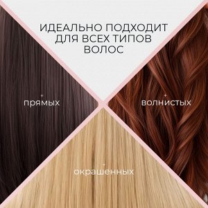 Шампунь для объема волос GL.CH Mariee La Cosmetique 500мл