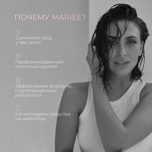 Шампунь для объема волос GL.CH Mariee La Cosmetique 500мл