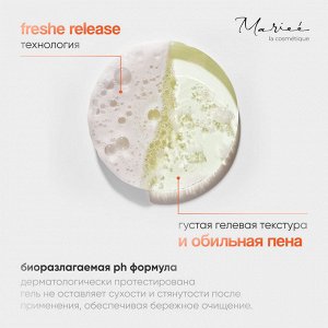Гель для душа Дерево и табак GL.CH Mariee La Cosmetique 700мл