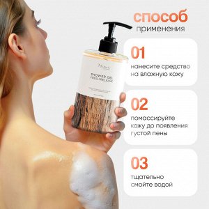 Гель для душа Дерево и табак GL.CH Mariee La Cosmetique 700мл