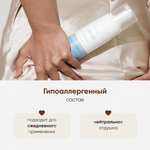 Пенка для интимной гигиены GL.CH Mariee La Cosmetique 160мл