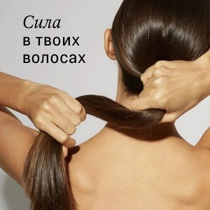 Бальзам для волос Профессиональный GL.CH Mariee La Cosmetique 1000мл