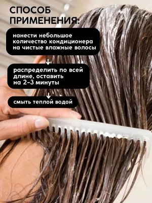 Бальзам для волос Профессиональный GL.CH Mariee La Cosmetique 1000мл