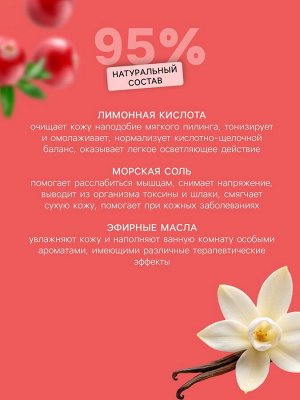 Набор бомбочек Candy bath bar "La boite des bonbons", 9*40 г