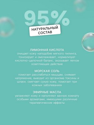 Бомбочка для ванн Funny dino, с растущим динозавром, 130 г