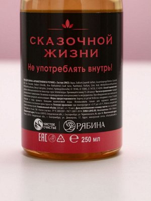 Подарочный набор косметики «Море счастья!»: гель для душа и пена для ванны шампанское, 2x250 мл, Чистое счастье